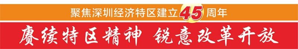 牛达人配资 中金岭南：以科技突围和数智转型成为创新“金麻雀”